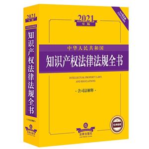 A񹲺͇֪Ra(chn)(qun)ɷҎ(gu)ȫ ˾ 2021