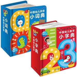 С~ϵ(ƴ+):ȫ2(Wj)С~ϵ(ƴ+)(ȫ2)(Wj)
