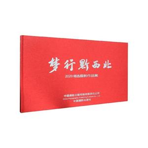 ǭ:2020xzӰƷ