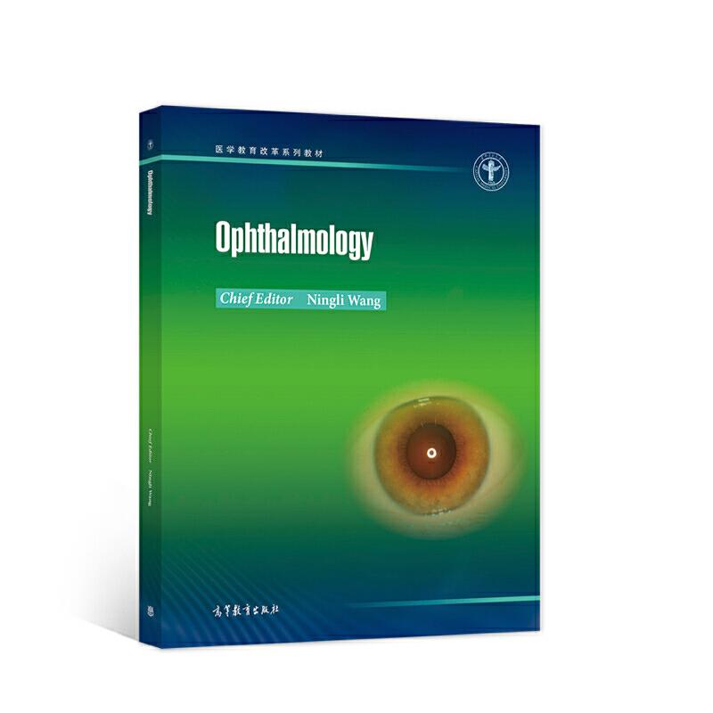 ophthalmology  眼科学