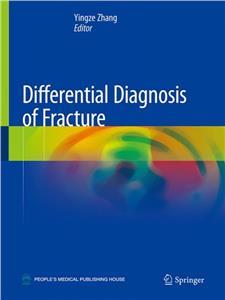 Diferential  Diagnosis  of Fracture