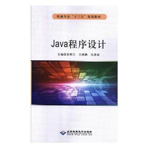 Java