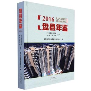 Phb:2016:2016