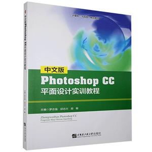 PHOTOSHOP,CCƽʵѵ̳