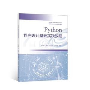 Pythonƻʵ̳