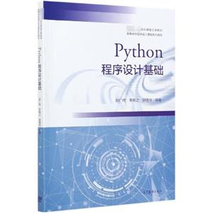 Pythonƻ