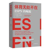 wo̎ESPN