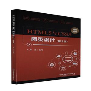 HTML5CSS3ҳ