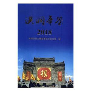 鶴b:2018
