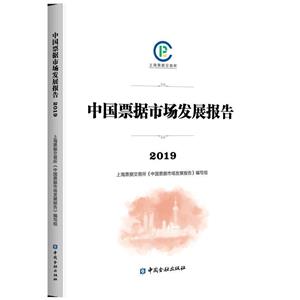 ЇƱЈlչ2019