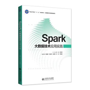 SparkݼӦʵ