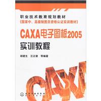 I(y)g(sh)Ҏ(gu)̲;(gu)Сe(cu)ƈDTYJ(rn)C(sh)Ӗ(xn)̲CAXAӈD2005(sh)Ӗ(xn)̳
