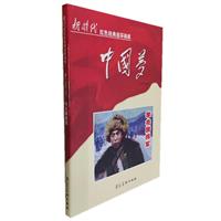 李兆麟将军