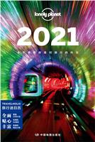 2021ͣЪǌе