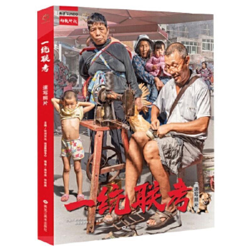 一通联考 速写人物照片