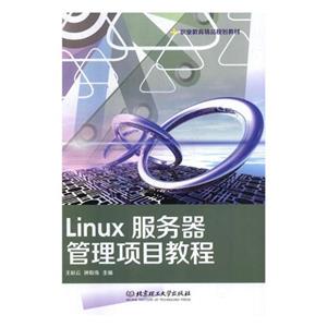 LinuxĿ̳