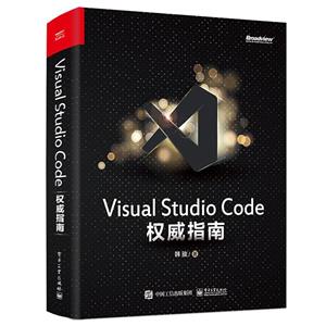 Visual Studio Code Ȩָ