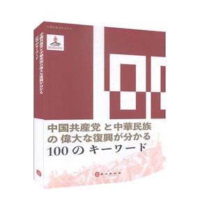 100~xЇahcA傥d