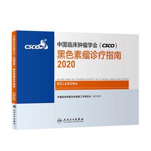 ЇR[W(CSCO)ɫ\ָ2020