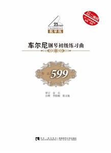 ܇ٳ(j)(x):Ʒ599:̌W(xu)