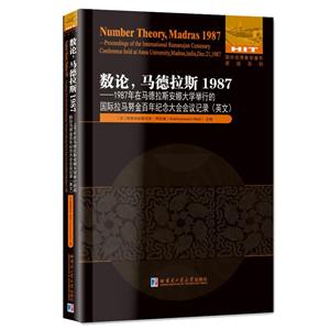 (sh)Փ,R˹1987-1987:1987R˹ȴW(xu)eеć(gu)HRŬo(j)(hu)(hu)hӛ