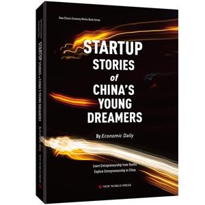 Startup stories of Chinas young dreamers