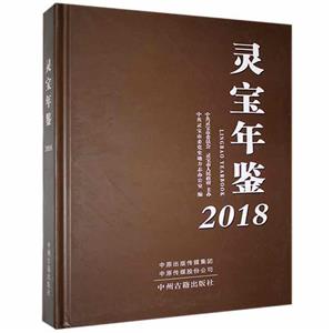 鱦:2018:2018