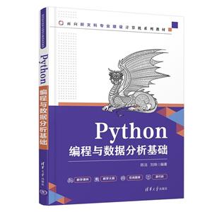 Pythonݷ Ŀרҵ