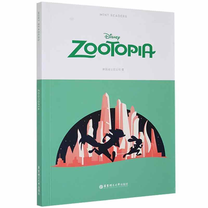 疯狂动物城Zootopia