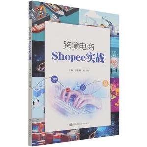 羳Shopeeʵս