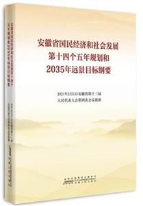 ʡ(gu)(jng)(j)(hu)l(f)չʮĂ(g)Ҏ(gu)2035h(yun)Ŀ(bio)VҪ