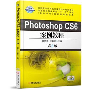 PHOTOSHOP CS6 ̳(2)