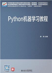 Python ѧϰ̳