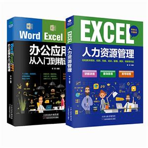 Word Excel PPT칫Ӧʵٴȫ