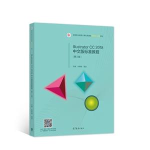 Illustrator CC 2018İ(bio)(zhn)̳