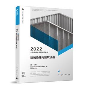 2022һעὨʦԽ̲ 3 뽨豸(ʮ߰)