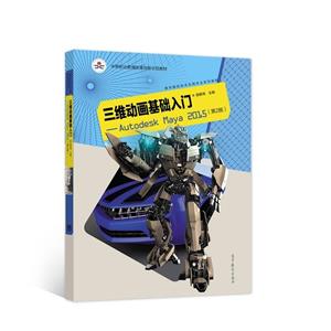 SӮAT Autodesk Maya 2015 (2)