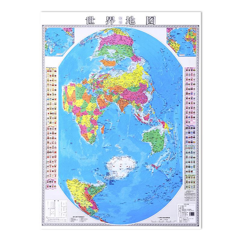 竖版世界地图(折页套袋)