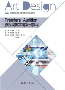 Premiere+Audition Ӱӱ༭Ӧð̳