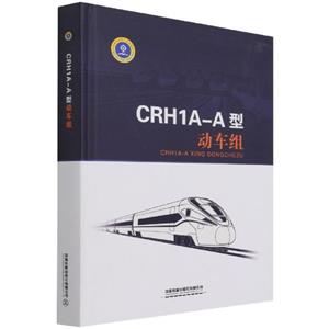 CRH1A-AͶ