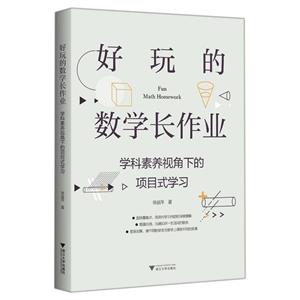 Ĕ(sh)W(xu)LI(y)W(xu)B(yng)ҕµ(xing)ĿʽW(xu)(x)