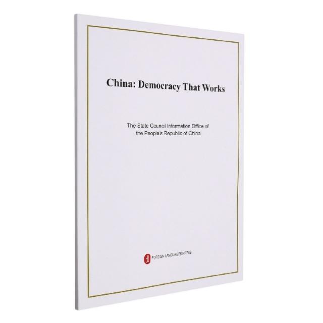 China: democracy that works