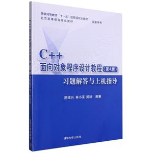 C++ƽ̳(4ϰϻָ)