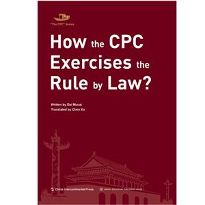How the CPC exercises the rule by law