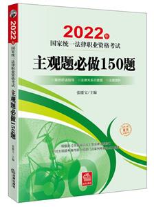 2022ҽy(tng)һI(y)Yԇ^}150}