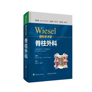 WIESELǿgW: