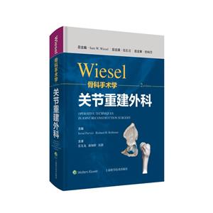 WIESELǿѧ:ؽؽ