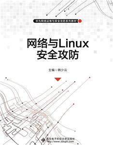 Linuxȫ