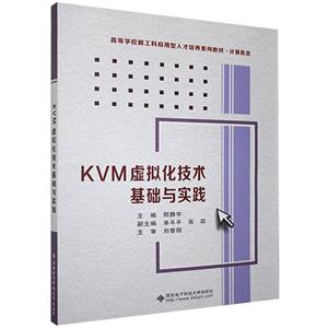 KVM⻯ʵ