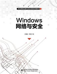 Windows밲ȫ